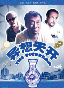 婷婷五色