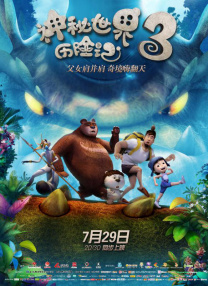 福利在线网站