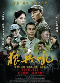 国产一级特黄在线视频