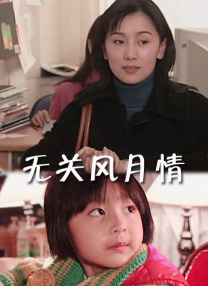 男女生靠逼