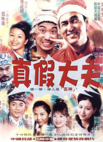 好兄弟4-2020