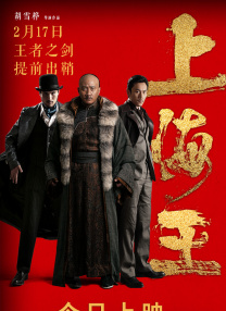 欲成欢第三部