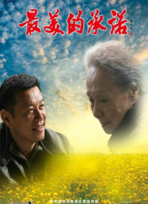 欧美色a电影精品aaaa
