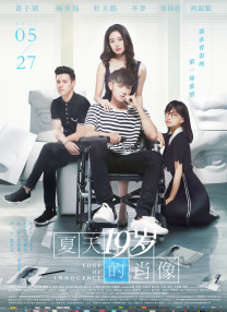 国产成人a在一区线观看高清