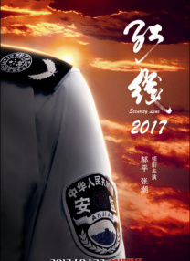 实名认证500个有效2025