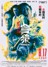 经典a三级