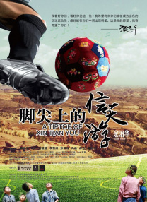 精品久久亚洲一级α