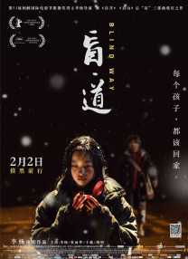 亚洲欧美色综合一区二区在线