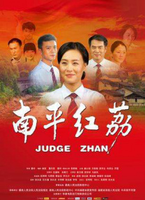 梦中的女神