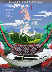 新林洞台球厅的故事
