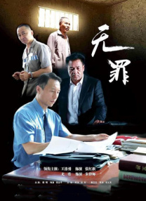 三个小姐的战争