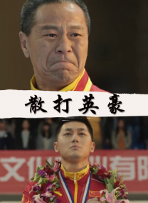 三级快播