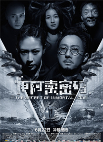 亚洲香蕉国产高清在线播放