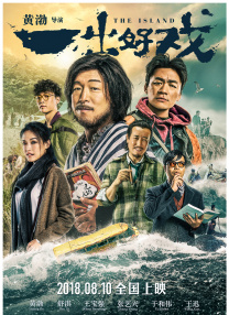 欧美成人免费在线视频
