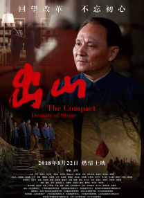 两种味道的小姐
