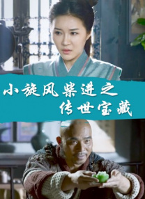 石匠男女的技巧