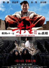 亚洲a人
