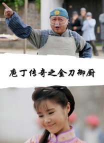 在线观看小毛片