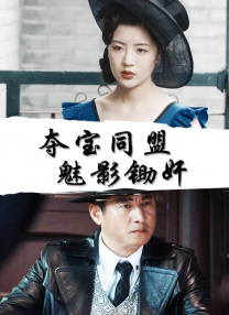 轻佻寡妇在线观看