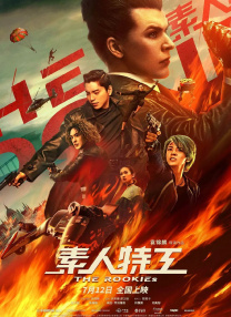 可儿姐的住宿
