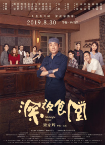 高清不卡日本v在线二区