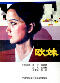 国内自拍经典三级在线