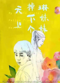 国产99高清一区二区