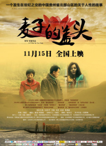 伊人久久久综在合线久久在播