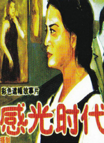 演员杨舒予简介