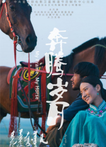 社区海角