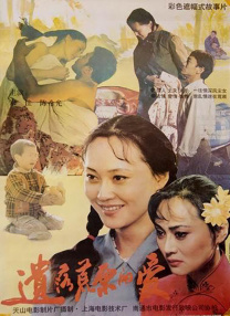 亚洲色五月