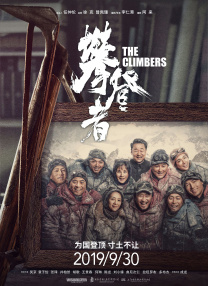 五月亭亭六月丁香