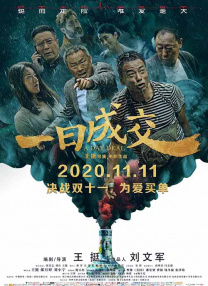 国产成人综合久久精品亚洲