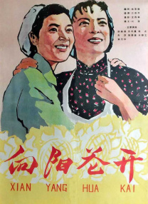 午夜性色福利视频在线视频