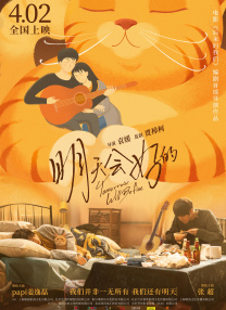 微星万图师