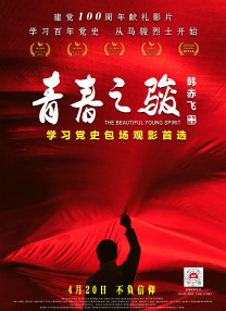 久久免费国产精品一区二区
