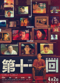 火影黄漫