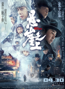 妻子的归乡2