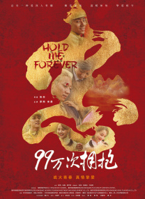 91麻豆高清国产在线播放