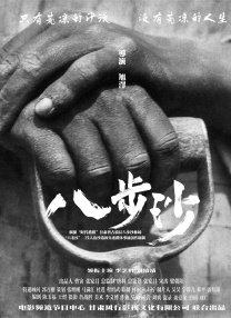 特黄特黄一级高清免费大片