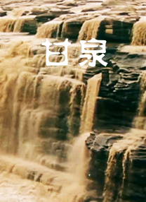 亚洲热在线观看