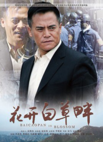 中文字幕一区二区三区永久