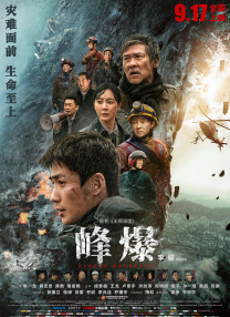 江湖儿女在线观看