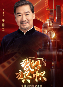 国产在线观看首页123