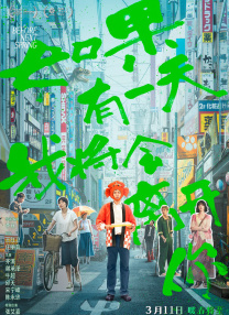 控股公司的秘书
