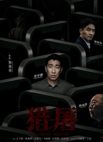高h动漫视频