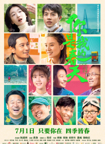 邪恶比翼鸟