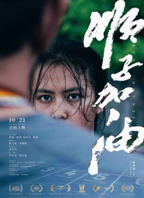 阿姨的内裤