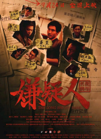 国产视频第三页
