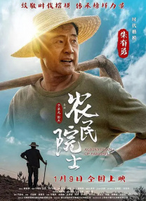 白木优子